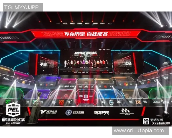 和平精英赛事分析：深入探讨EDG战队的战术转型与未来发展方向